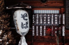 A restaurant in the village shows the various options available inside. JP/Anggara Mahendra