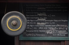 Information in Javanese is available in the locker room. JP/Boy T. Harjanto